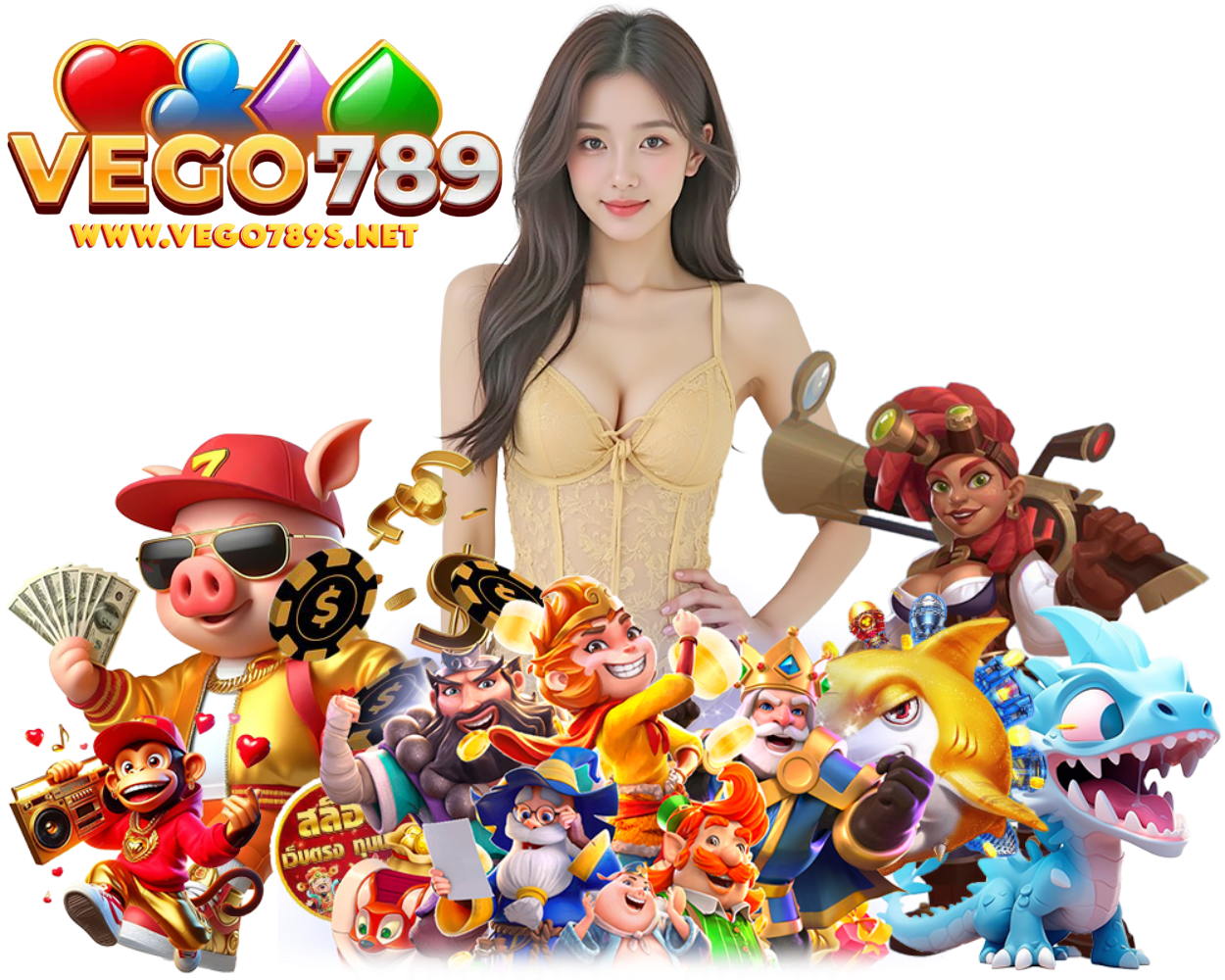 VEGO789S ฝากถอนไม่มีขั้นต่ำ